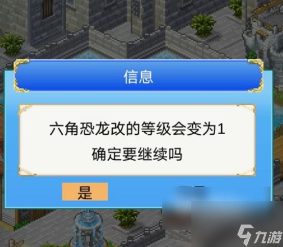 大航海探险物语怎么孵化六角恐龙 六角恐龙孵化方法介绍