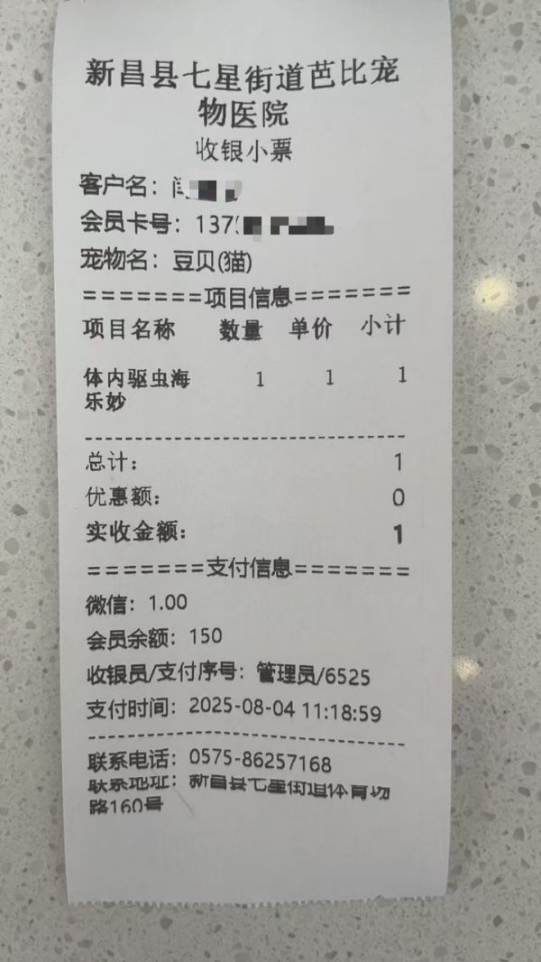https://qcloud.dpfile.com/pc/LQcDcFPcWVYQj1FEKO9VnvUbQ47lTMt8wvFePfNskkouaWtodzrOKoh8dma5a1_PY0q73sB2DyQcgmKUxZFQtw.jpg