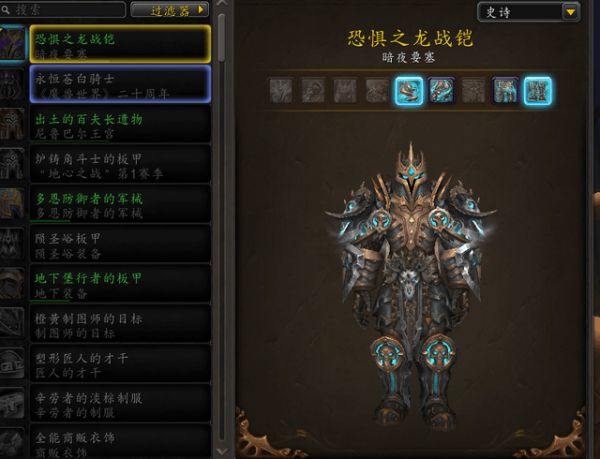 单刷暗影要塞攻略-里面有板甲套装哦