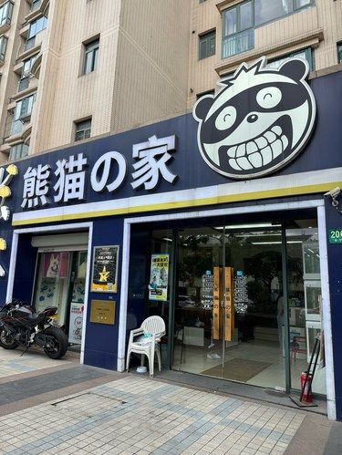 感觉是上海第1⃣️的宠物店。。。