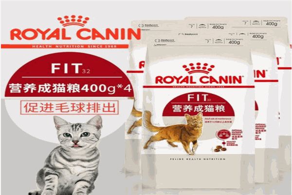 皇家猫粮