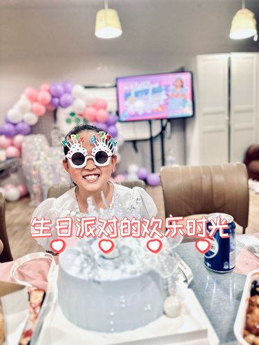 家庭欢乐生日趴~