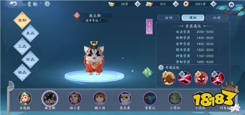 纯阳门派宠物：探秘江湖最受欢迎的宠物？纯阳门派宠物排行榜
