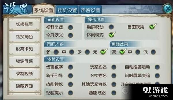 诛仙手游怎么抓稀有宠物 有什么技能攻略