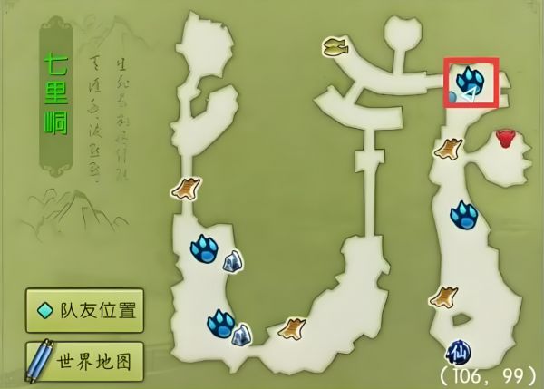诛仙手游宠物在哪儿抓