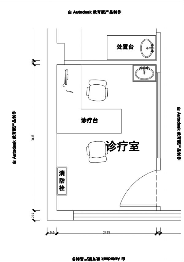 中国宠物医院畜牧局要求标准之大嘴狗宠物医院诊疗室篇