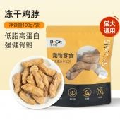 多可特 宠物零食猫狗通用肉零食洁牙磨牙冻干鸡脖 100g