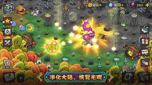 九游版宠兽萌消官方版(Park of Monster) v2.6.2 安卓版 0