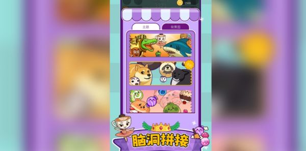 萌宠消一消