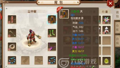 问道手游宝宝怎么加点