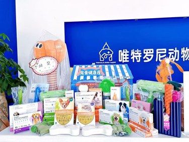 宠物们的健康守护者｜包头唯特罗尼动物医院