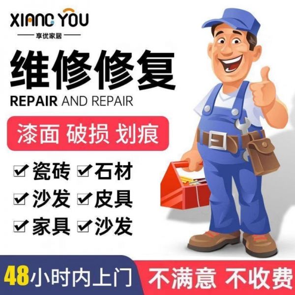 店主头像