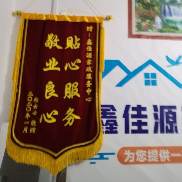 店主头像