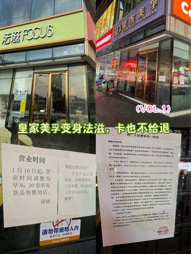 皇家美孚变身法滋，卡也不能通用，卡也不能退