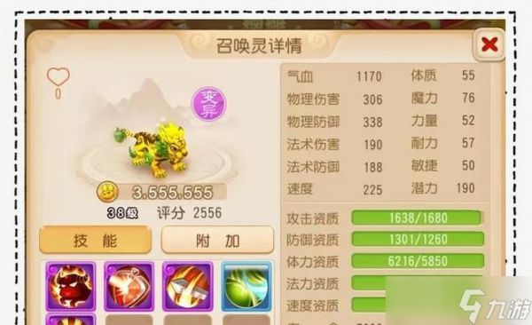 《神武》宠物升级攻略（轻松掌握宠物升级技巧）