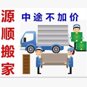 店主头像