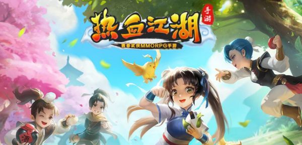 热血江湖宠物心法选择