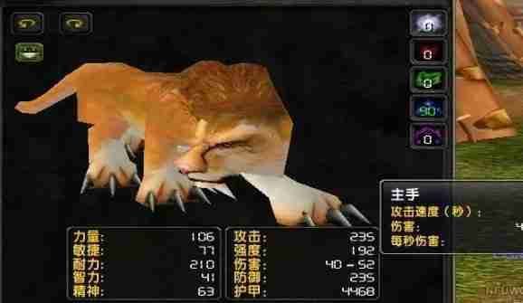 《魔兽世界》巫妖王之怒猎人宝宝选择技巧介绍
