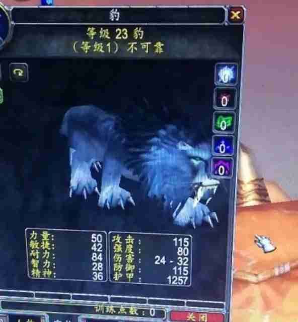 《魔兽世界》巫妖王之怒猎人宝宝选择技巧介绍