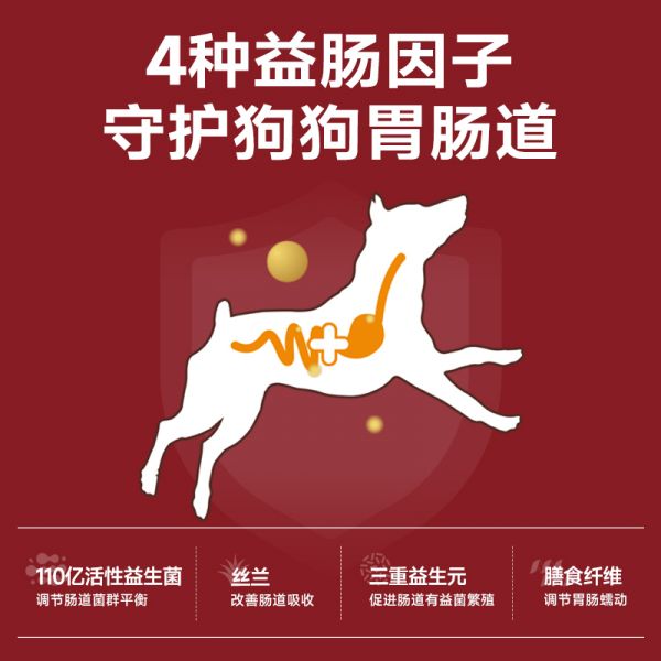 【rjm8.nlx8.com狗狗用品39】宠物狗怎么养胖:麦富迪鸭肉梨狗粮10kg牛肉蓝莓双拼粮冻干成幼犬通用老年犬20斤装1585