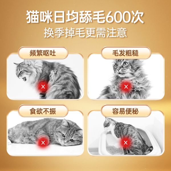 【rjm8.nlx8.com狗狗用品43】宠物狗博美怎么养才好:【顺丰极速达】红狗化毛膏金标化毛膏猫咪专用化毛120g6325
