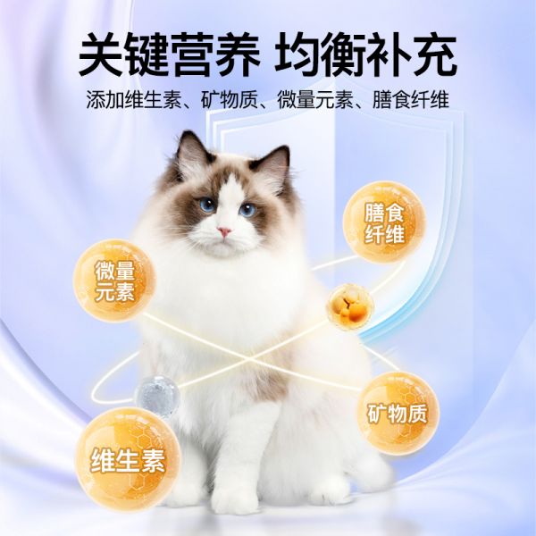 【rjm8.nlx8.com狗狗用品54】宠物狗怎么养起来麻烦:化毛膏猫咪专用幼猫维生素鱼油猫草化毛球片猫吐毛美毛狗狗营养膏1865