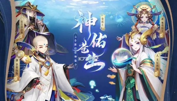 道友请留步青曜宠物搭配