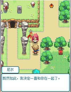 口袋宝贝6内购(宠物王国6烈火) v1.2 安卓无限金币版 1