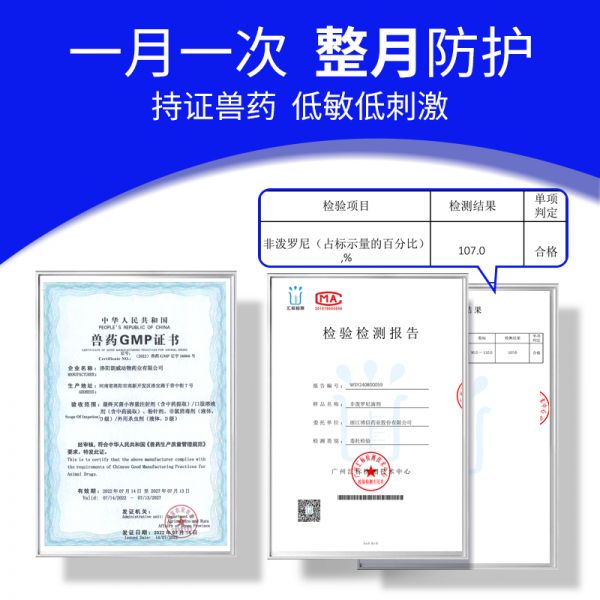 【rjm8.nlx8.com狗狗用品56】家庭式寄养宠物赚钱吗：whycat狗狗驱虫药体内体外—体犬用外驱药非泼罗尼滴剂4935