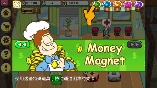 加菲猫的宠物医院中文版