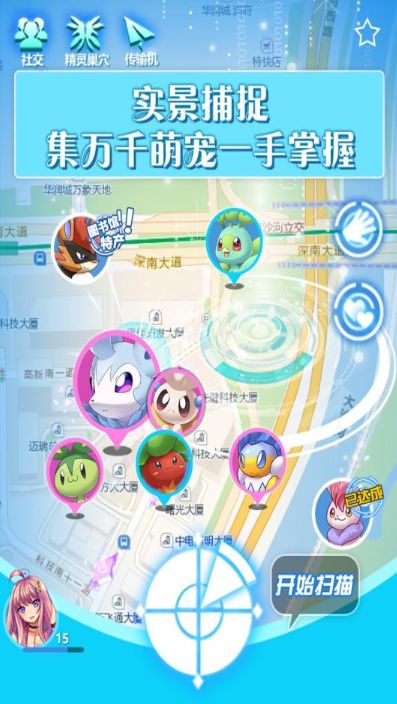 截图