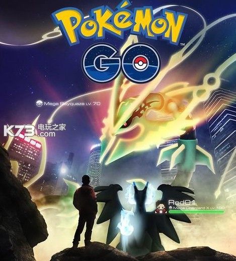 精灵宝可梦go v0.377.1 最新版下载 截图