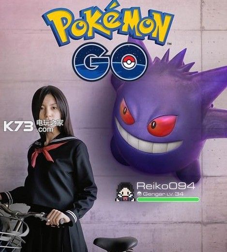 精灵宝可梦go v0.377.1 最新版下载 截图