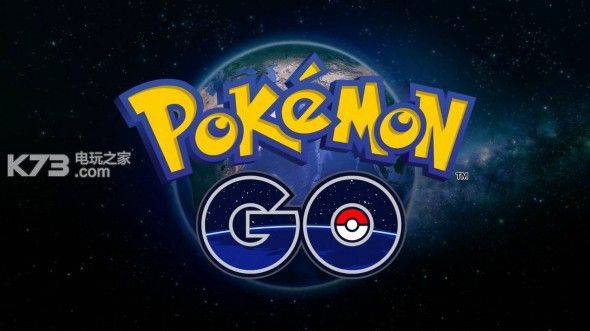 精灵宝可梦go v0.377.1 最新版下载 截图