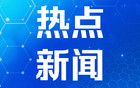 北约已准备击落俄罗斯飞机？俄警告：可能导致战争