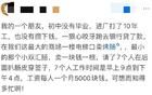 你见过哪些闷声发大财的行业？网友：做生意的都说自己不赚钱