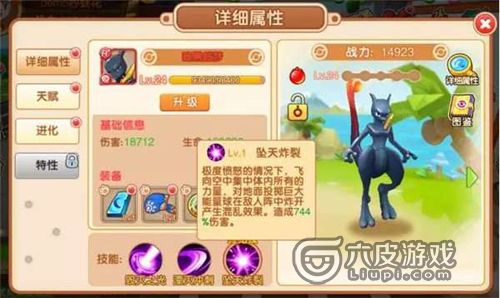 官方最强：口袋超萌超梦怎么样