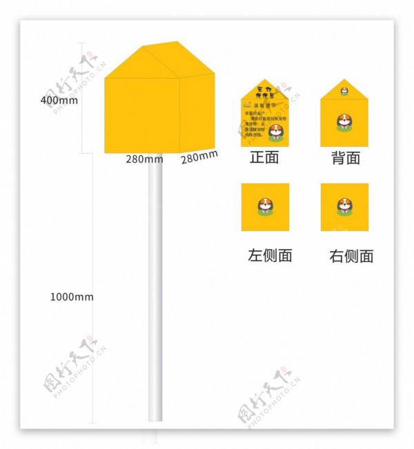 宠物便便箱