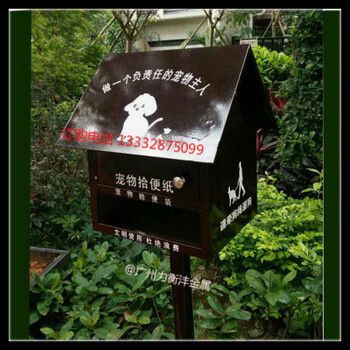 宠物便便纸箱小区狗狗拾便纸箱公园宠物拾便纸箱