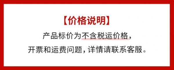 价格