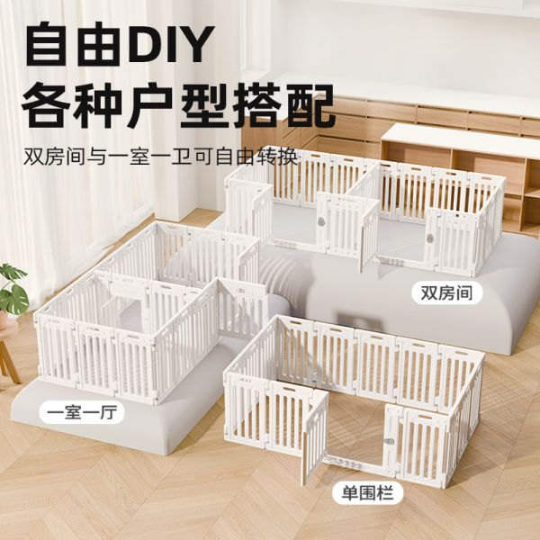 【rjm8.nlx8.com狗狗用品48】宠物狗在哪里买最便宜最好：爪墅室内家用狗狗围栏狗栅栏宠物围栏防护栏小型犬中型犬狗笼狗窝3272