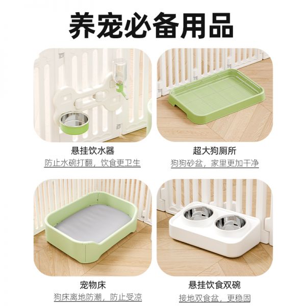 【rjm8.nlx8.com狗狗用品48】宠物狗在哪里买最便宜最好：爪墅室内家用狗狗围栏狗栅栏宠物围栏防护栏小型犬中型犬狗笼狗窝3275