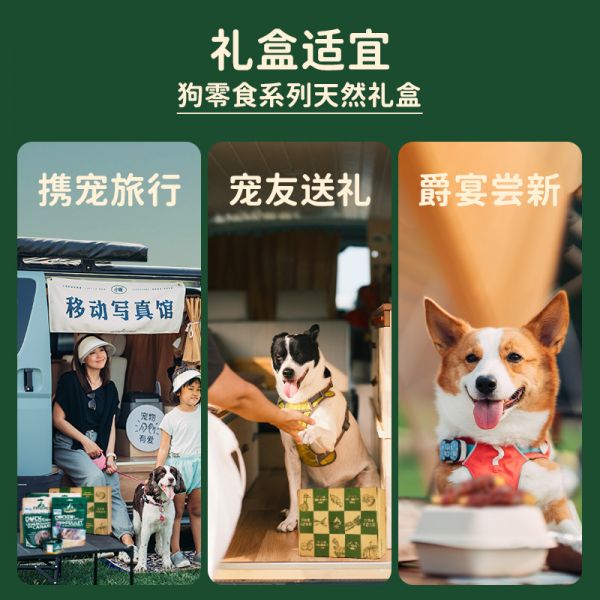 【rjm8.nlx8.com狗狗用品12】比熊犬吃什么水果好消化：Meatyway爵宴鸡鸭胸肉干磨牙训练奖励狗零食礼盒3633