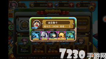 宠物小精灵手游竞技场大杀器超梦