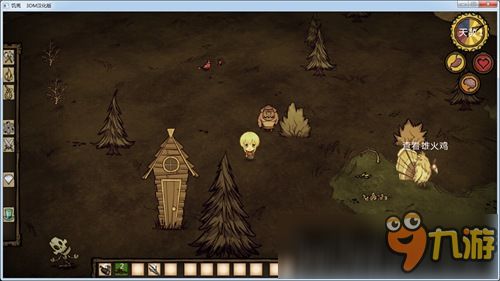 饥荒奥黛丽mod下载 饥荒mod大全