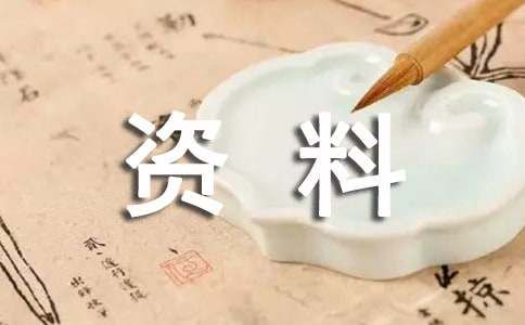 你适合养宠物狗吗 -资料