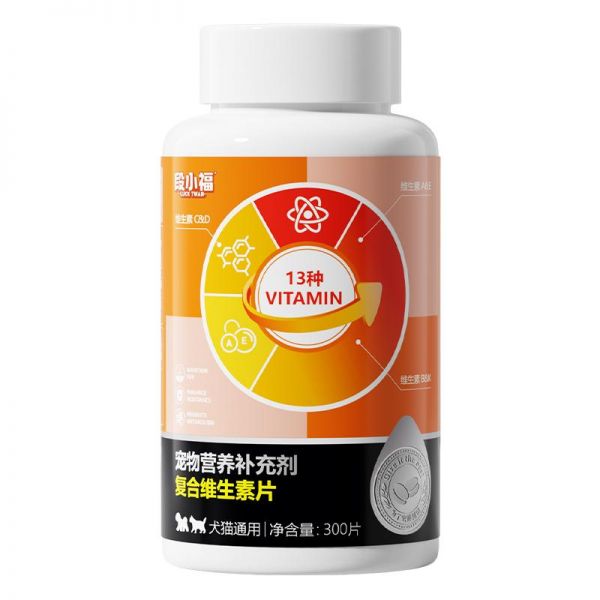 【rjm8.nlx8.com狗狗用品39】女生养狗养什么狗最好养：猫咪维生素片狗狗复合维生素b猫用宠物防掉毛体臭泪痕专用营养膏2840