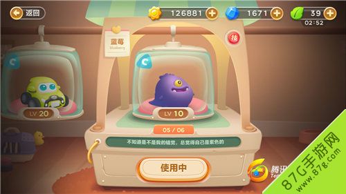 保卫萝卜3蓝莓闪亮登场2