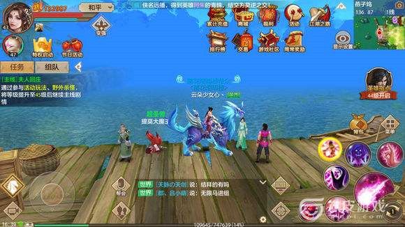 天龙八部手游明教带什么宝宝好