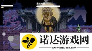 辐射避难所